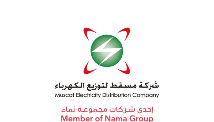 ’مسقط لتوزيع الكهرباء’ تعلن عن  وظيفة شاغرة