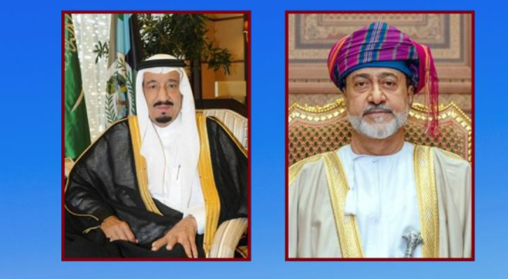 جلالة السُّلطان يعزي خادم الحرمين الشريفين