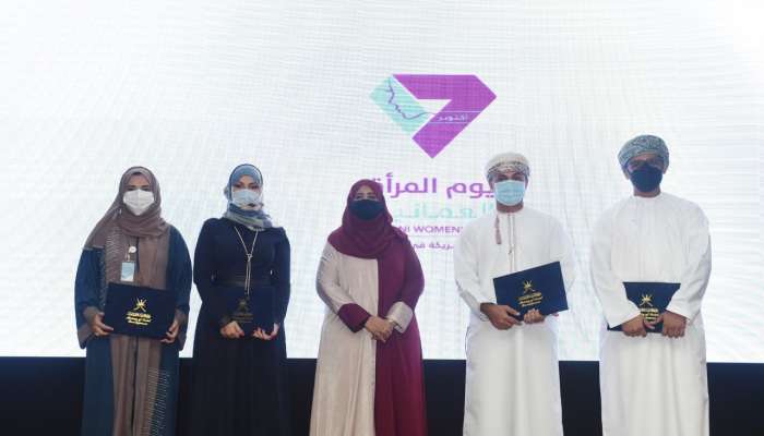 New logo for Omani Women’s Day launched