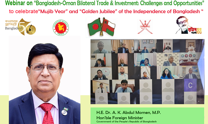 Move to bolster Oman-Bangladesh trade and investment cooperation
