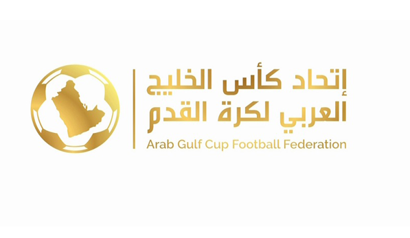 25th Gulf Cup postponed until January 2023