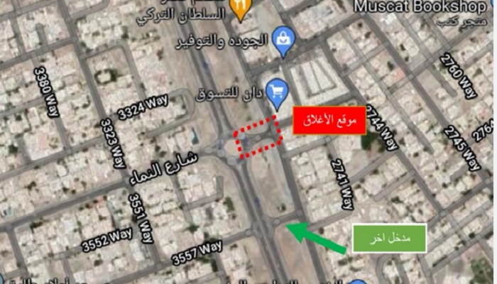 This exit in Al Khoudh is now closed for traffic