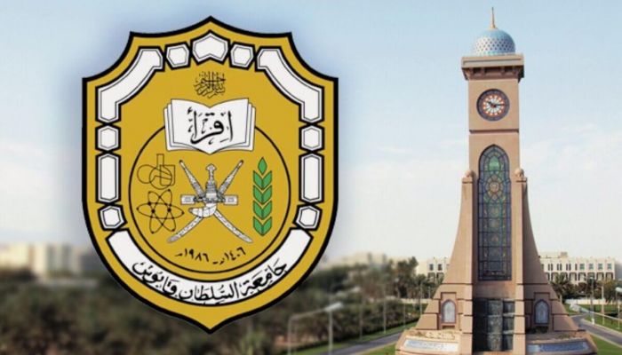جامعة السلطان قابوس تؤجل موعد إقامة حفل تخرج الدفعة 31