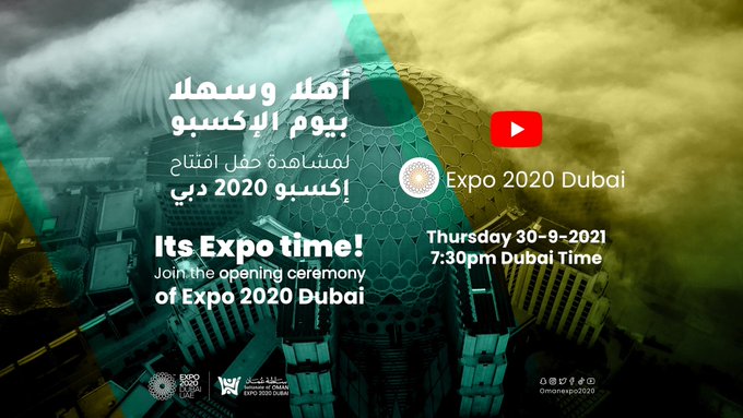 شاهد حفل افتتاح الحدث العالمي إكسبو 2020 دبي