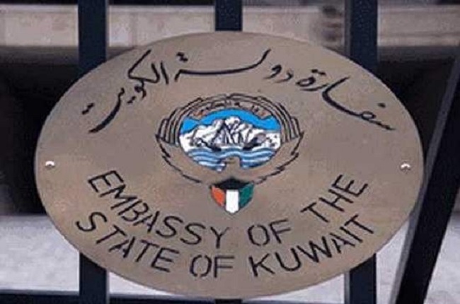 سفارة الكويت في السلطنة تدعو مواطنيها للحذر وتخصص ارقامًا للتواصل