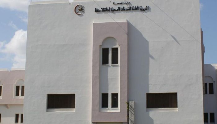 صحية مسقط تعيد جدولة عمل المراكز الصحية التابعة لها