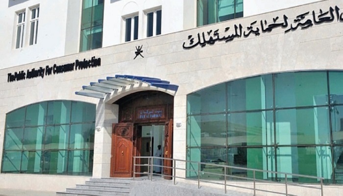 CPA raids commercial establishment in Oman