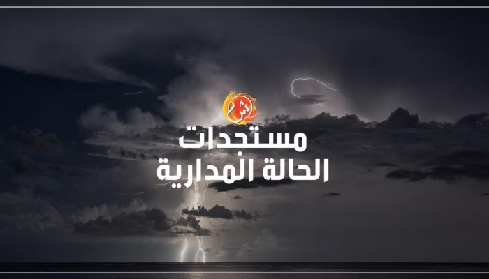 دخول عين الإعصار بين ولايتي المصنعة والسويق