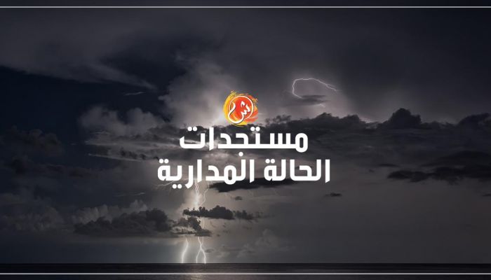 نزول أودية محافظة الداخلية وتأثر حركة السير في بعض الطرق