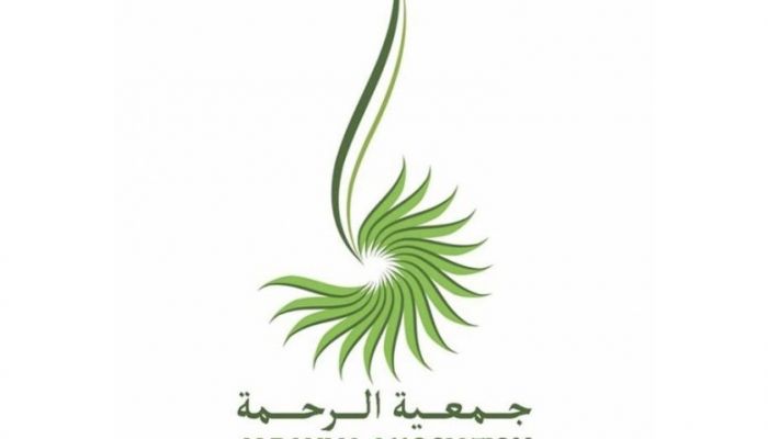 جمعية الرحمة تتبرع بـ 100 ألف ريال لمتضرري شاهين.. وتفتح باب التبرعات