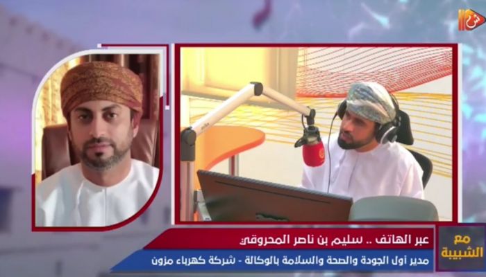 بعد حالة صعق لجد وأحفاده في عبري.. شركة كهرباء مزون تنبه