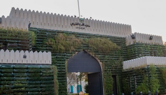 إعادة فتح متنزه القرم الطبيعي