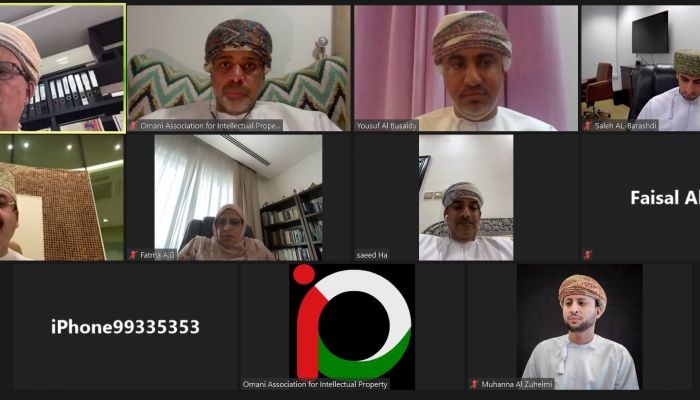 مجلس إدارة الجمعية العمانية للملكية الفكرية يعقد اجتماعه الثالث لهذا العام