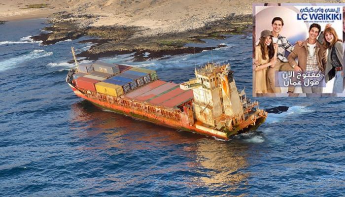 'النقل' تصدر اعلانًا حول سفينة جانحة قبالـة الجزيرة السودة