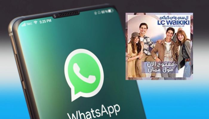 جديد واتساب.. طرح النسخ الاحتياطية المشفرة