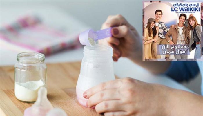 الحليب الصناعي .. خطر يهدد صحة أطفالكم