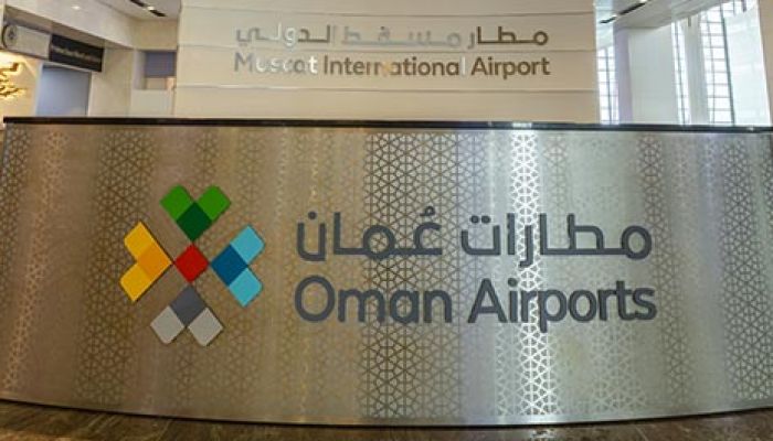 وظائف شاغرة لدى مطارات عمان