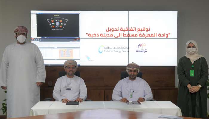 Knowledge Oasis Muscat signs agreement with National Energy Centre
