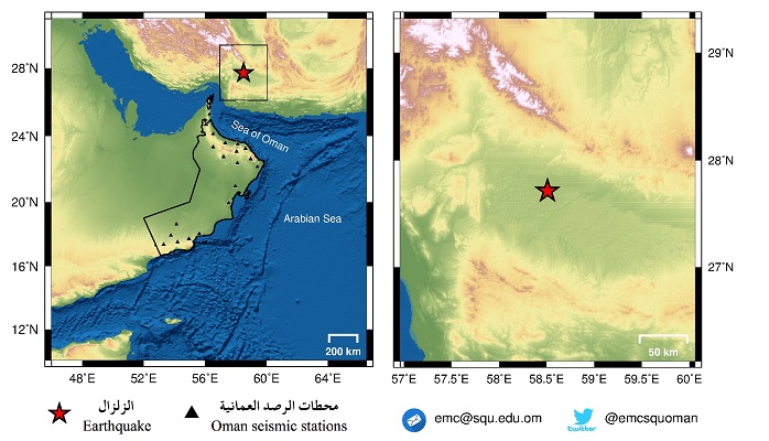 Earthquake hits Southern Iran