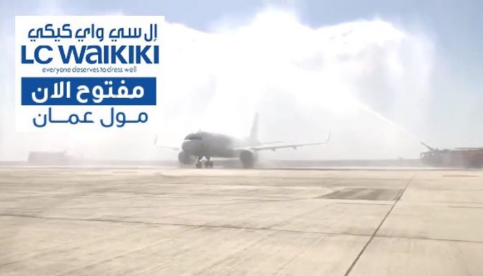 شركة تنمية نفط عمان تسير رحلة تجريبية عبر مطاري صحار ومرمول