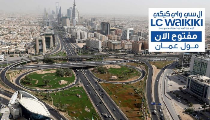الرياض مدينة خالية من الانبعاثات الكربونية في 2060