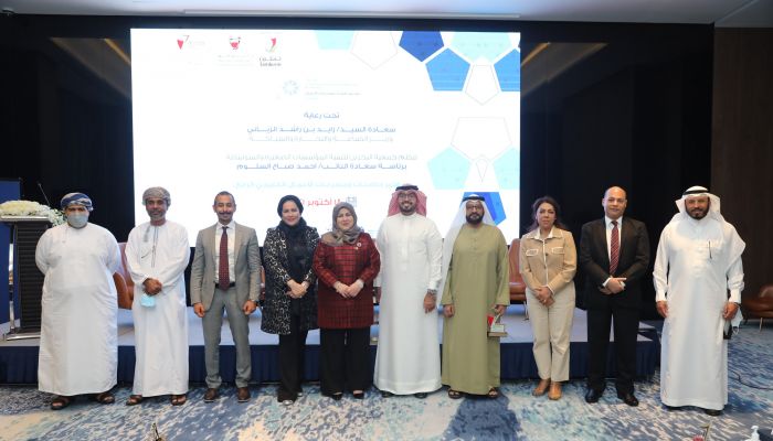 مركز الزبير للمؤسسات الصغيرة يشارك في مؤتمر حاضنات ومسرعات الأعمال الخليجي في البحرين