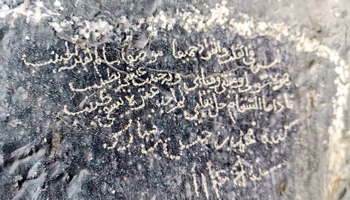 Oman a treasure trove of history through the ages