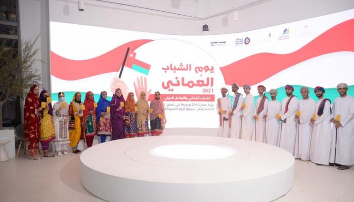 طلاب جامعات وكليات السلطنة يزورون جناح السلطنة بإكسبو 2020 دبي