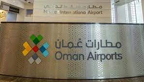 تنبيه من مطارات عمان