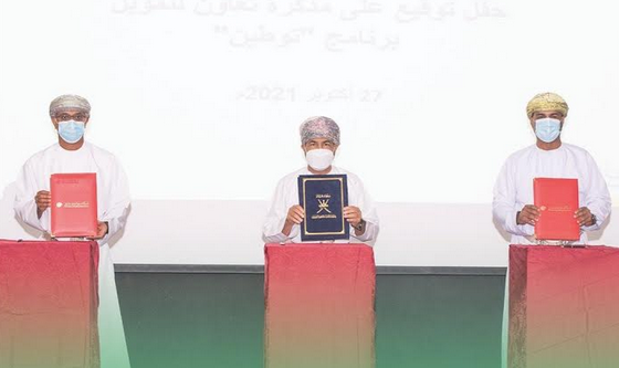 MoU signed in field of education and scholarships in Oman