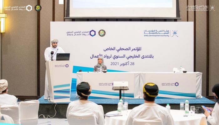 8 نوفمبر.. إنطلاق فعاليات المنتدى الخليجي السنوي لرواد الأعمال