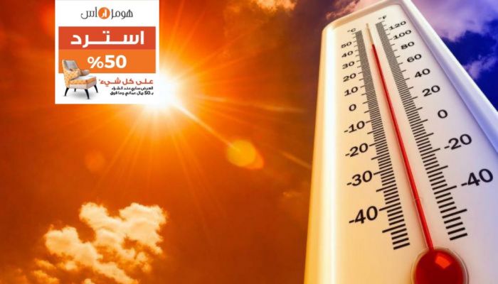 أعلى درجة حرارة في السلطنة تتراجع لما دون 35 مئوية