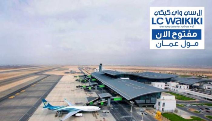 مطار صلالة يستقبل أولى الرحلات المباشرة من بولندا