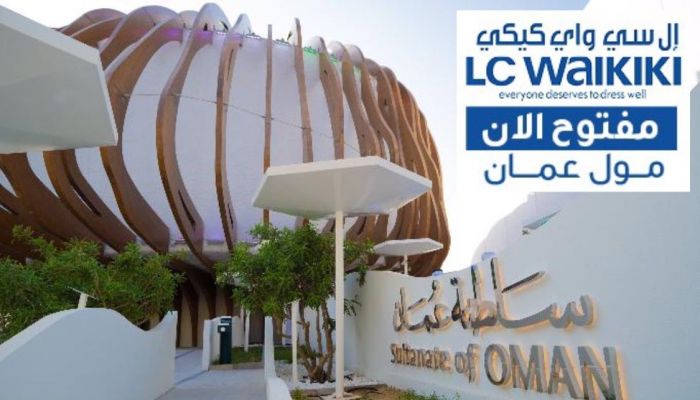 أكثر من ربع مليون زائر لجناح السلطنة في إكسبو2020