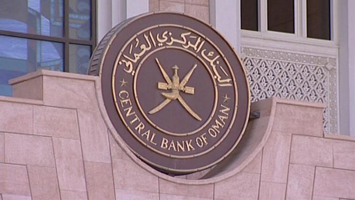 CBO issues treasury bills worth OMR93 million