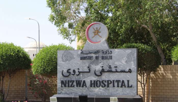 Nizwa Hospital sets new visiting hours