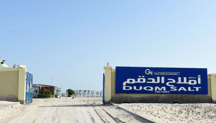 Oman gets its first industrial salt factory