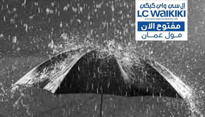 الأرصاد: فرص لهطول الأمطار على مسندم