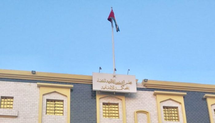 قرار بنقل مقر المحكمة الابتدائية في صحم إلى موقع جديد