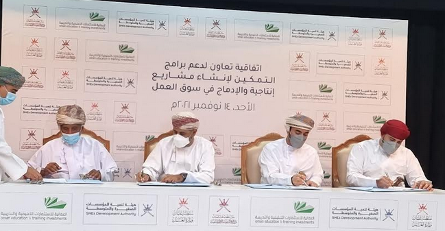 Agreement signed to help job seekers in Oman