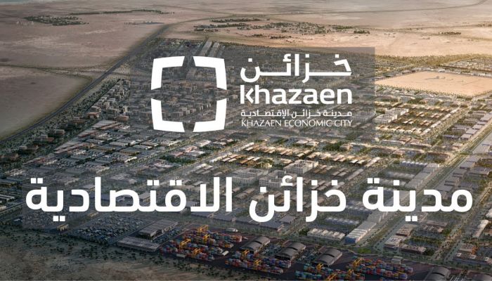 فرصة تدريبية شاغرة لدى مدينة خزائن