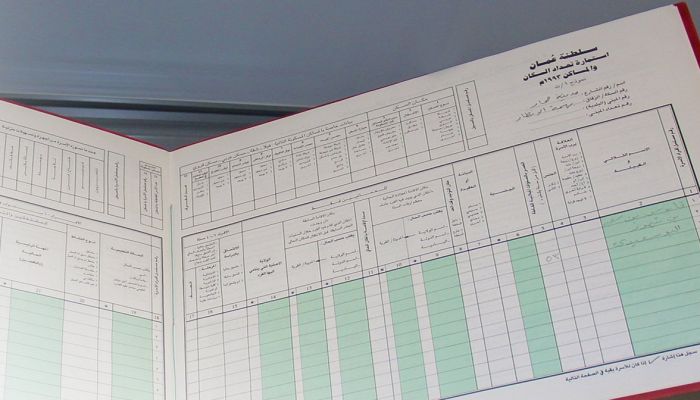 السلطان الراحل أول من دُونت بياناته في تعداد 93