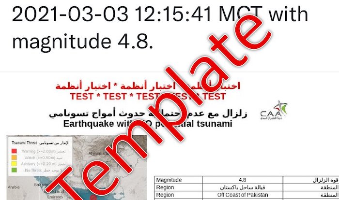 Twitter alert tests to be run for Tsunami Early Warning system in Oman