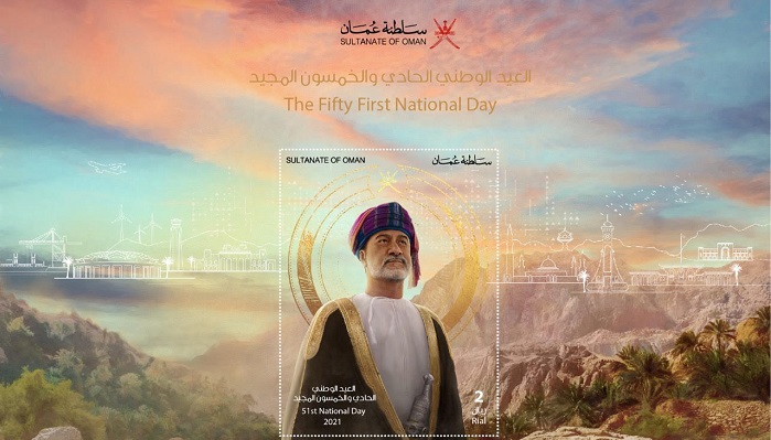 Oman Post unveils 51st National Day Renaissance stamp