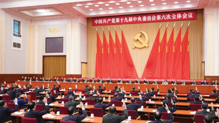 CPC’s third resolution on history and its future-looking plenum