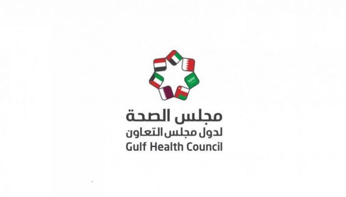 مجلس الصحة الخليجي: الكشف عن قرابة نصف مليون حالة غير لائقة للعمل في دول المجلس