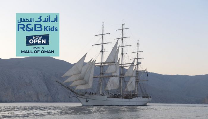 البحرية السلطانية تقيم حفل استقبال لسفينة شباب عمان الثانية غداً