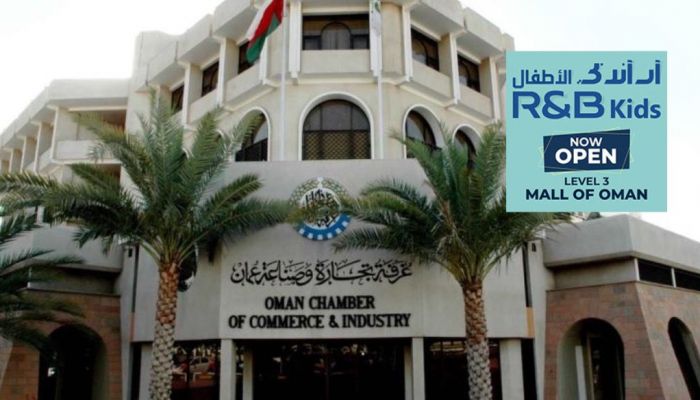 تأسيس شركة عمانية بحرينية برأس مال ١٠ ملايين ريال عماني