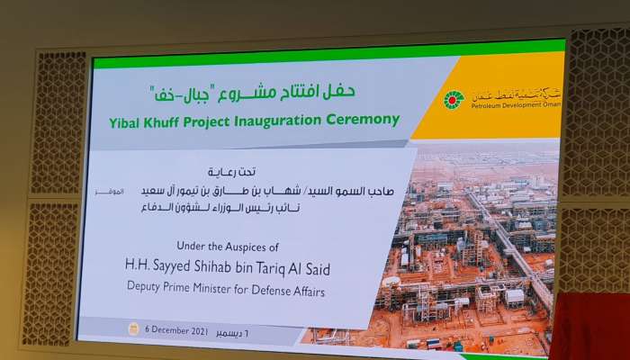PDO's 'Yibal Khuff' project inaugurated in Oman