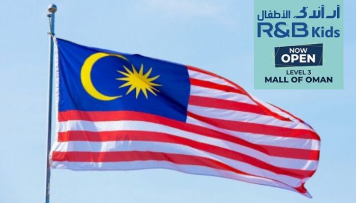 تنويه للطلبة للعمانيين الراغبين بالدراسة في ماليزيا